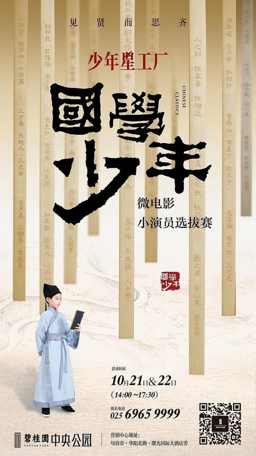 东南圣经学院Diploma in Finance